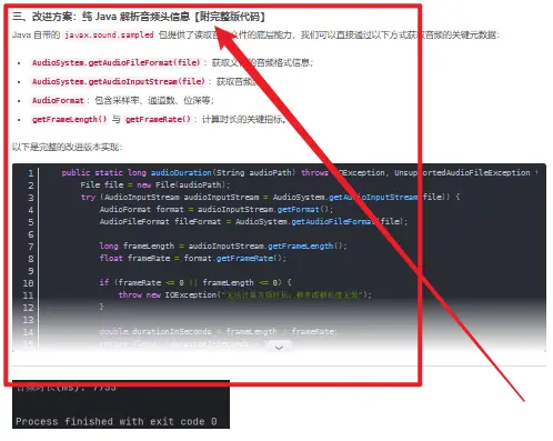在這裏插入圖片描述