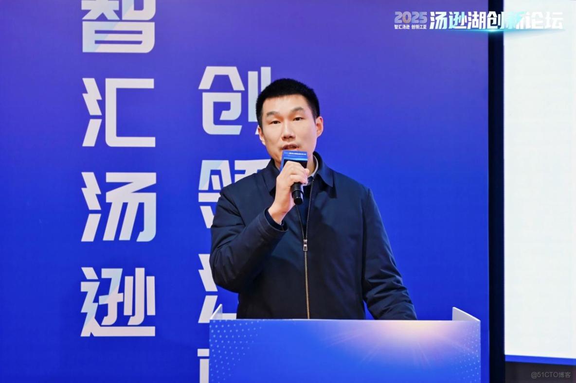 2025湯遜湖創新論壇舉辦 為江夏“十五五”發展聚勢賦能_沉浸式_09