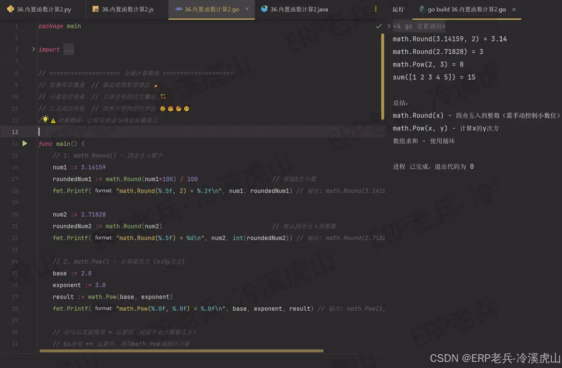 在這裏插入圖片描述