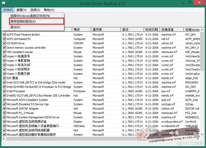 如何備份驅動添加進鏡像系統_MDT_09