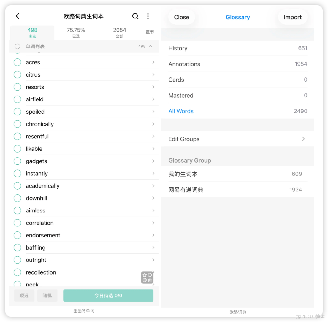 Eudic → Maimemo 自動同步工具：歐路詞典 & 墨墨背單詞_#API_08