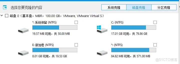 增強版完美爆破，高效神器_克隆_06