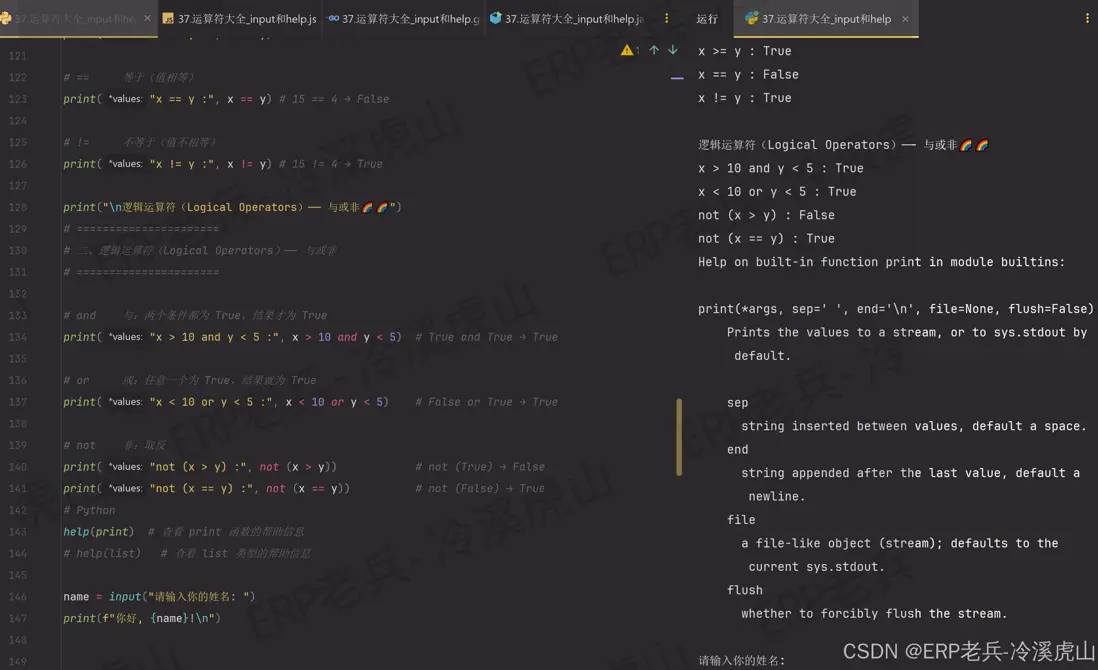 在這裏插入圖片描述
