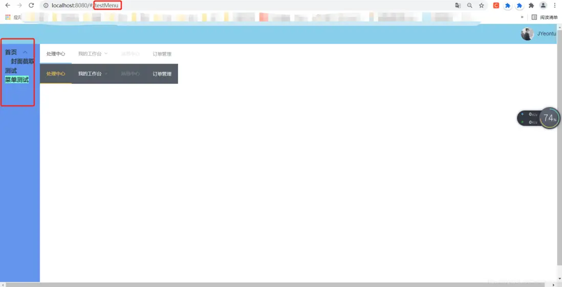 在這裏插入圖片描述