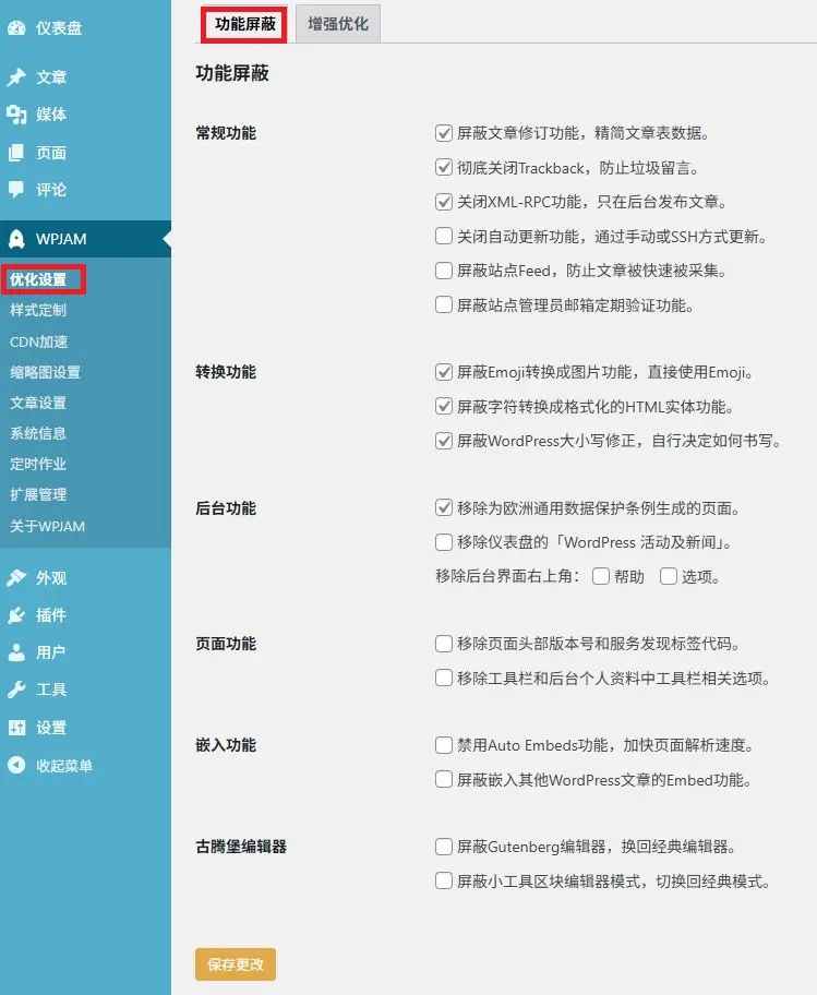 在這裏插入圖片描述