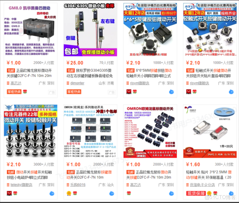 《嵌入式成長系列之51單片機 --- 按鍵》_#51單片機_03