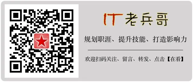 itlaobingge-weixin-mp