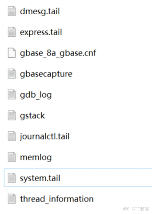南大通用GBase 8a堆棧收集方式彙總_GBase 8a_04