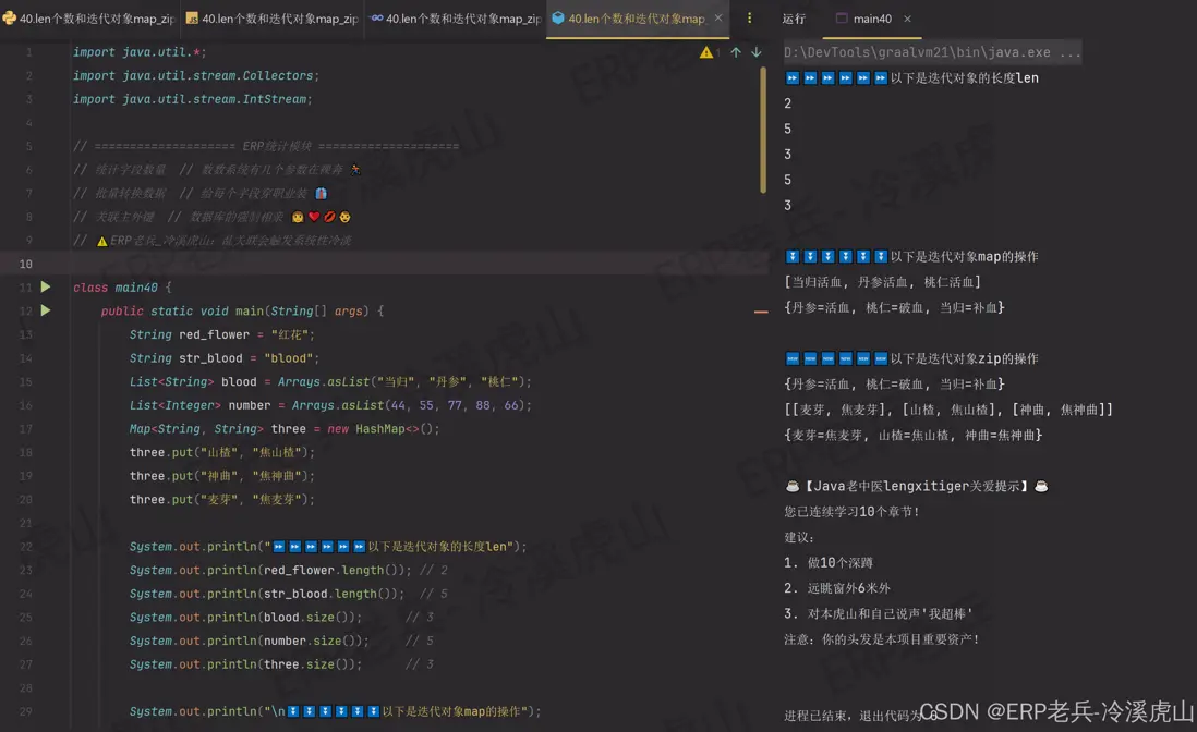 在這裏插入圖片描述