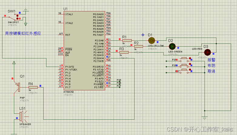 基於ESP8266家庭防盜報警裝置研究背景_#單片機_05