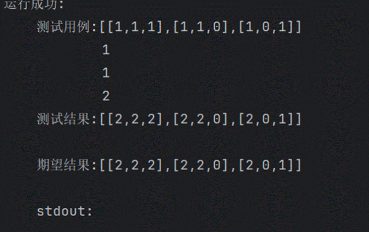 dfs - 【圖論】廣度/深度優先搜索算法 - 個人文章_#java_02