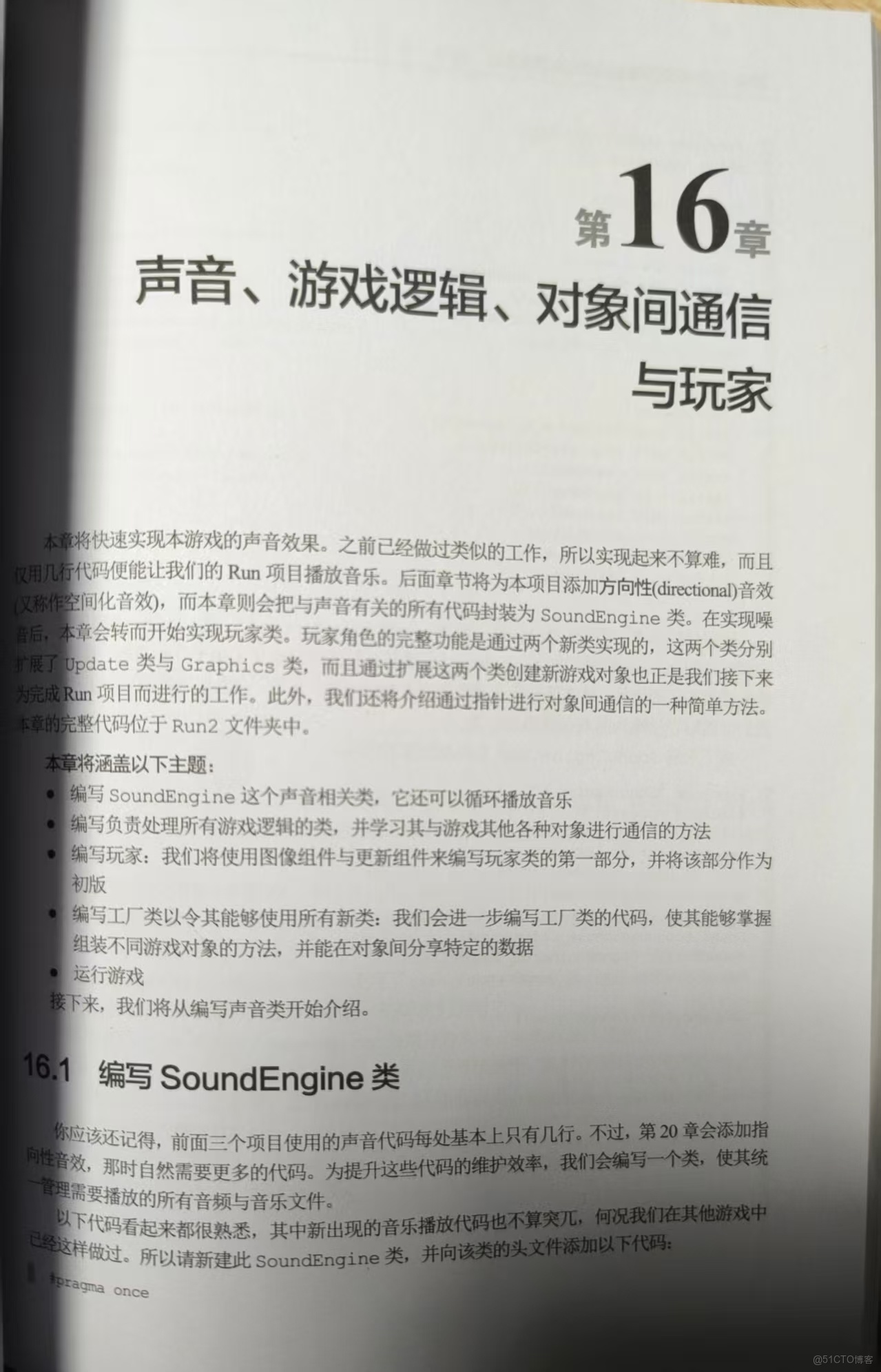 在這裏插入圖片描述