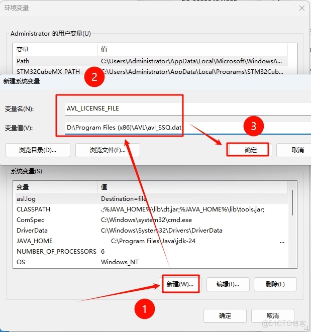AVL Simulation Suite 2024 R1安裝教程(含安裝包)_軟件安裝_22