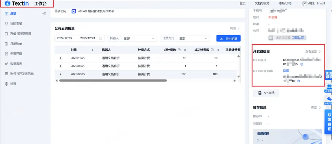 在這裏插入圖片描述