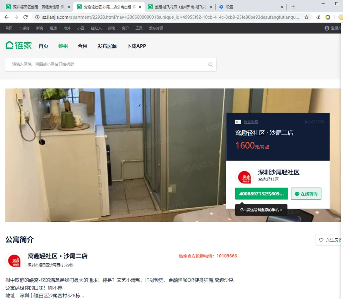 文章首發：公眾號『知秋小夢』