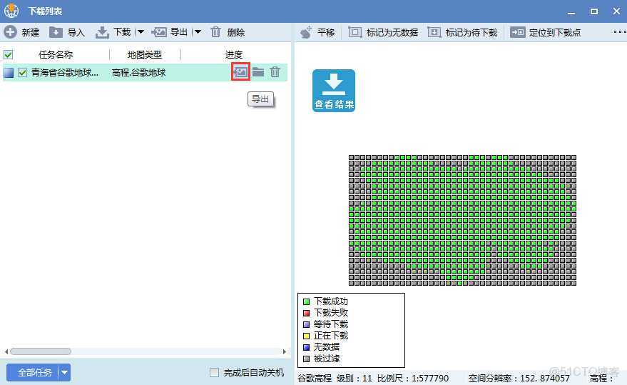 arcgis dem 提高程點_高程下載_07