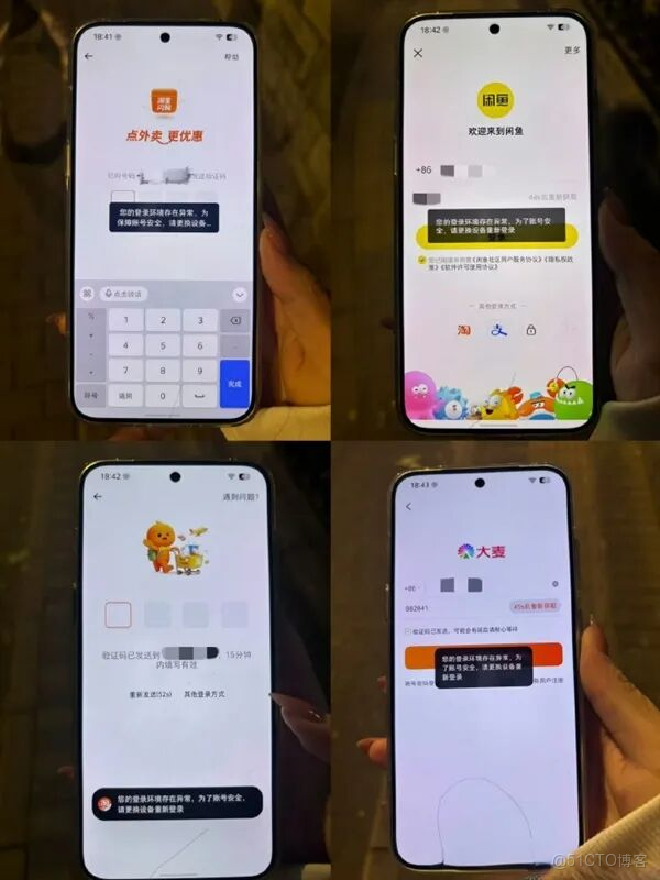 從豆包手機到信創名錄：一場關於“入口”的戰爭_豆包
