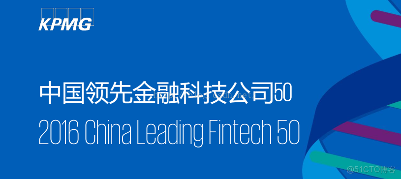 金融風控數據倉庫_科技_05