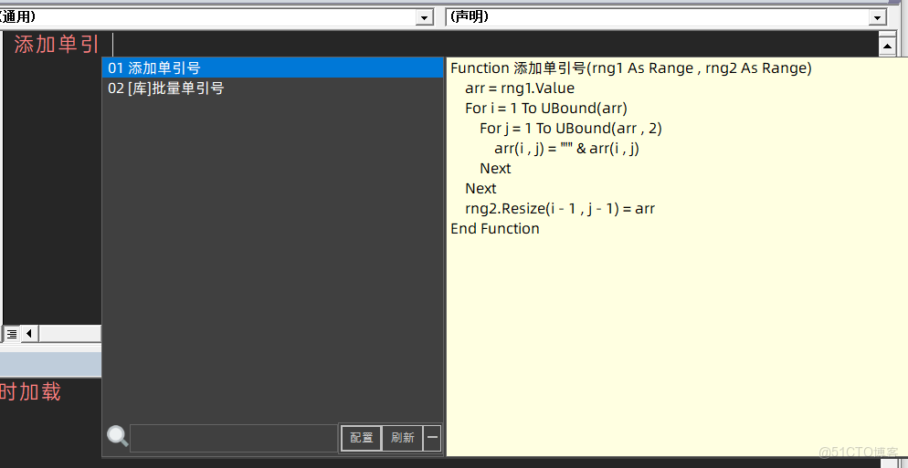 用chatgpt與VBA 一鍵搞定EXCEL 下載_VBA_09