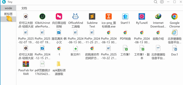 開源神器，高效啓動_搜索_05