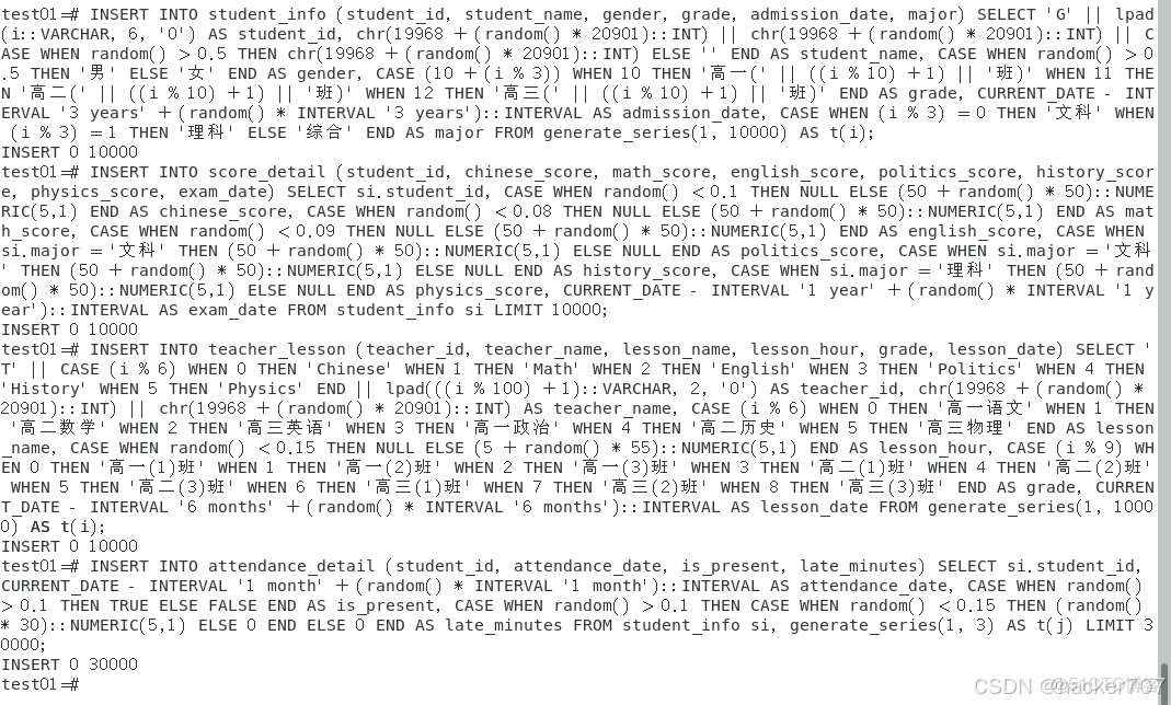 openGauss數據庫源碼解析系列文章_#數據挖掘_02