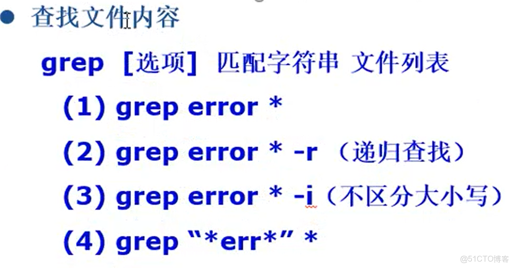 linux將vncserver製作成systemd_#linux_35