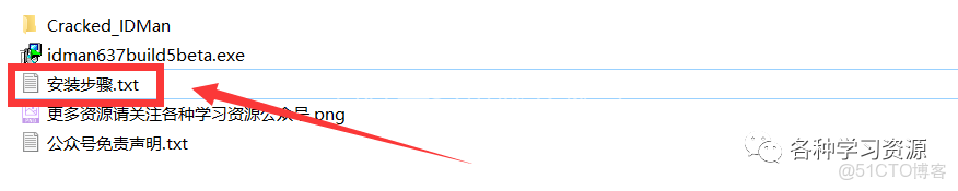 安裝GHUB出現a javascript error occurred in the main process_#g hub無法安裝_03