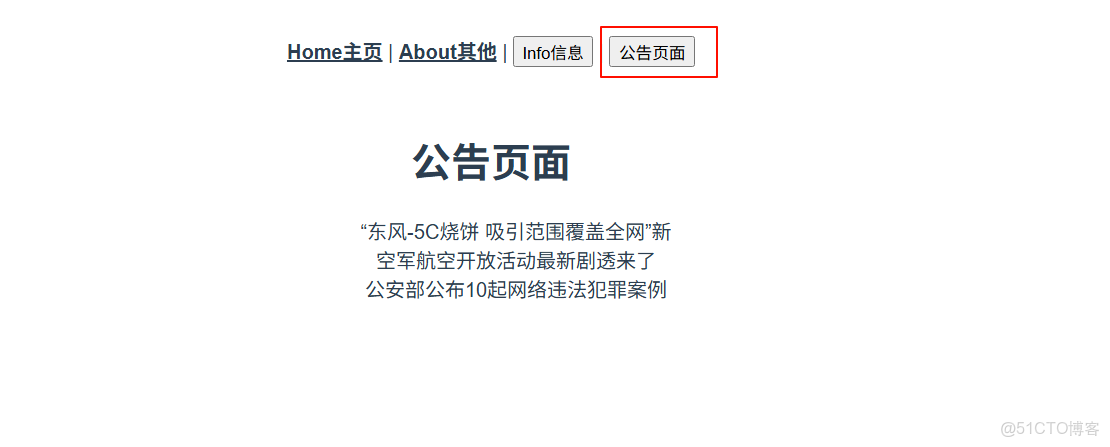 vue1與vue2的路由 以及vue2項目大概瞭解_#javascript_20