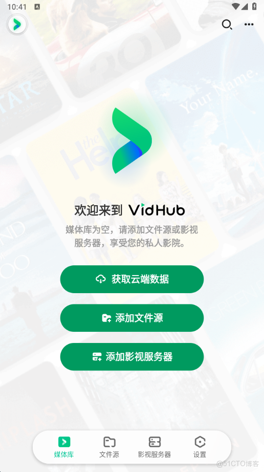 VidHub下載和安裝圖文版教程（附官網安裝包，超級詳細）_vidhub下載_07