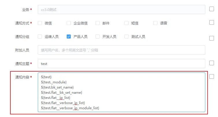 在這裏插入圖片描述