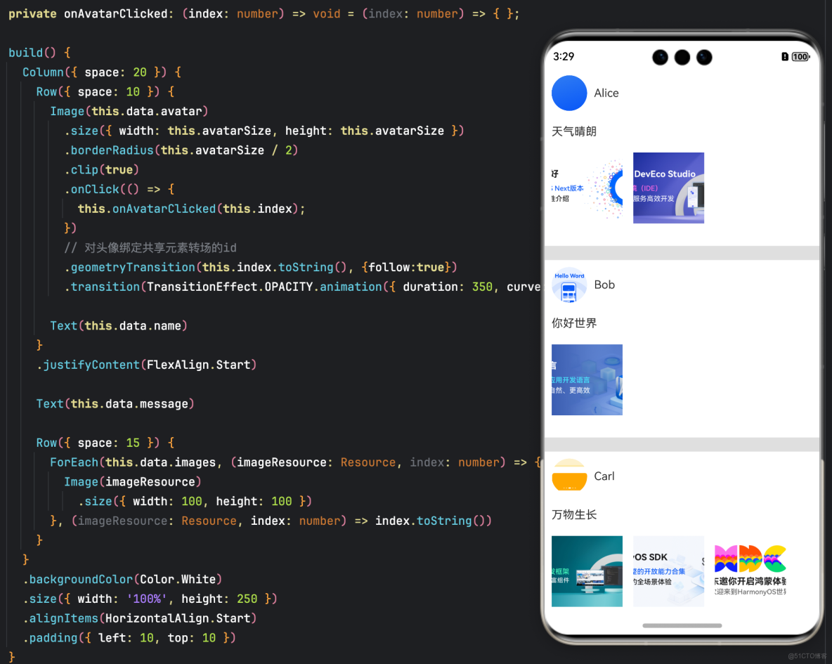 HarmonyOS：轉場動畫--共享元素轉場 (一鏡到底)_鴻蒙_10