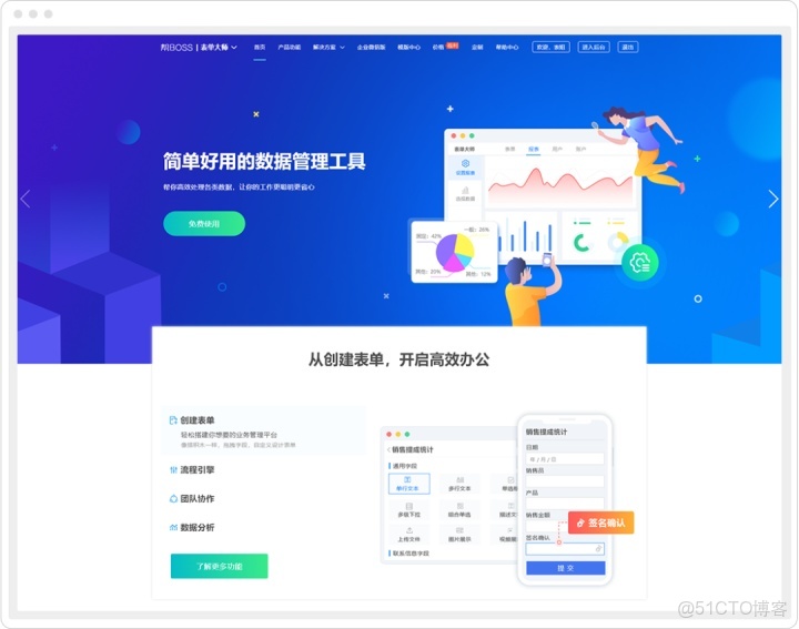 表單大師 docker_表單大師 docker