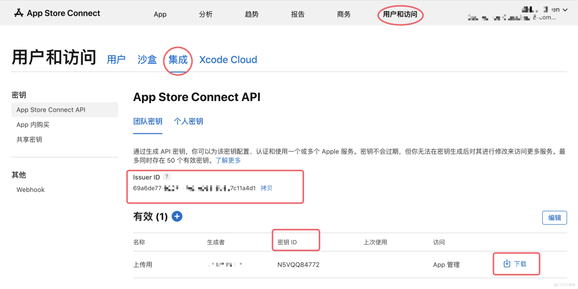 appleid.apple.com打不開，無法上傳APP_專用密碼_02