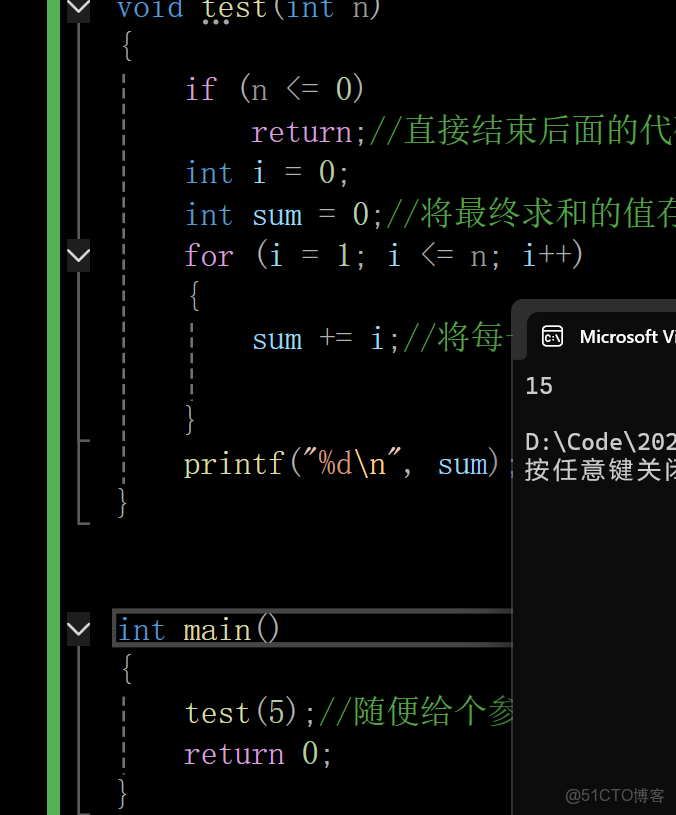 C語言入門（十）：函數的深入認識 - 實踐_庫函數_05