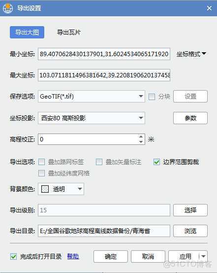 arcgis dem 提高程點_青海省谷歌地球高程_08
