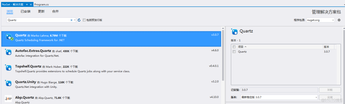 coremail郵箱定時發送設置_System_02
