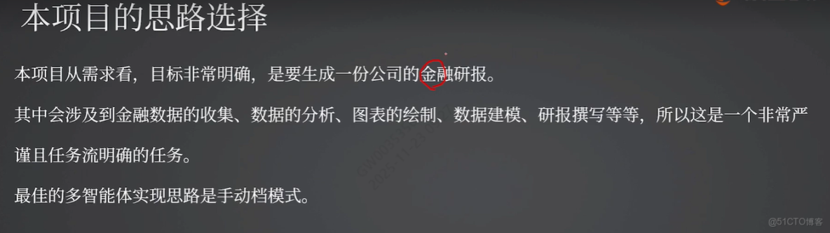 多模態智能體_多模態智能體_06