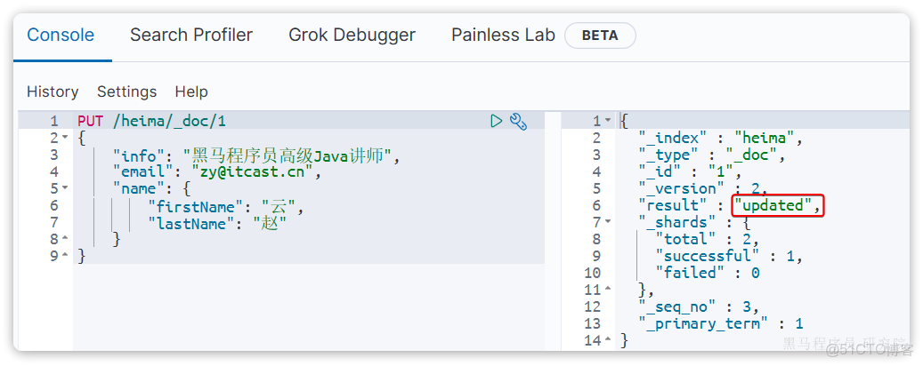 深入解析：《黑馬商城》Elasticsearch基礎-詳細介紹【簡單易懂註釋版】_倒排索引_21