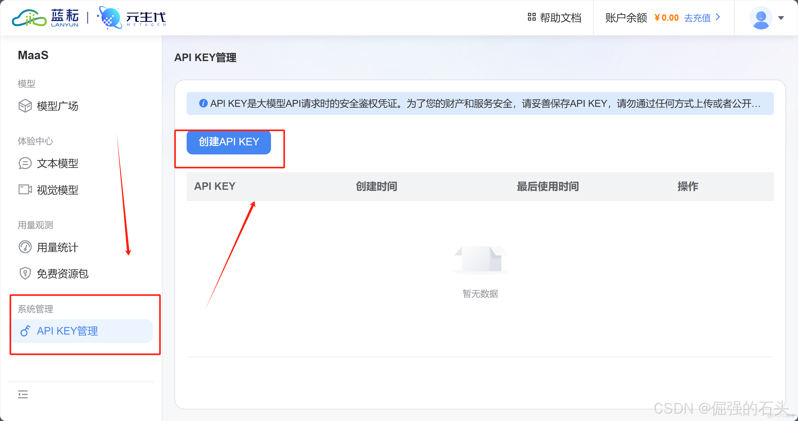 在這裏插入圖片描述