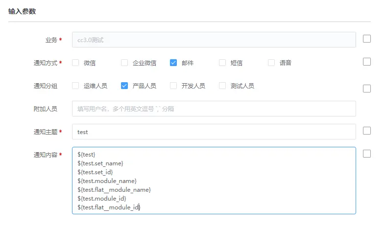 在這裏插入圖片描述