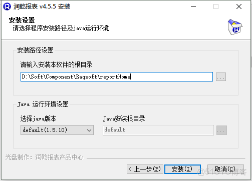 潤乾報表docker_報表設計器_02