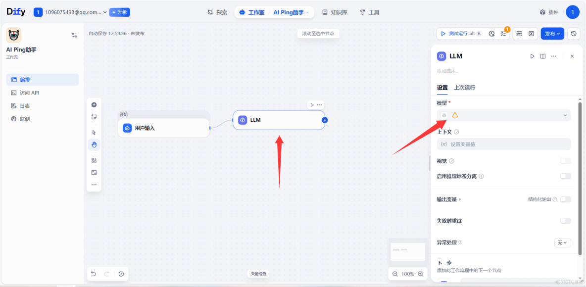 AI Ping 實戰解析：GLM-4.7、MiniMax M2.1 雙模型上新限免！評測、調用與 Agent 落地全攻略_Max_13