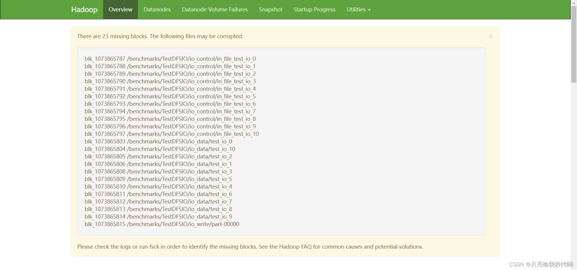 Hadoop trash恢復數據_IT_02