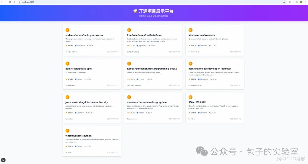 ai開發專題_開源項目_07