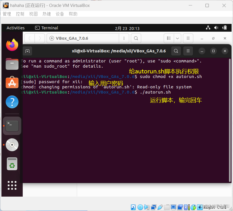 VirtualBox虛擬機下載安裝保姆級教程（附安裝包，長期有效）_VirtualBox虛擬機下載安裝教程_52