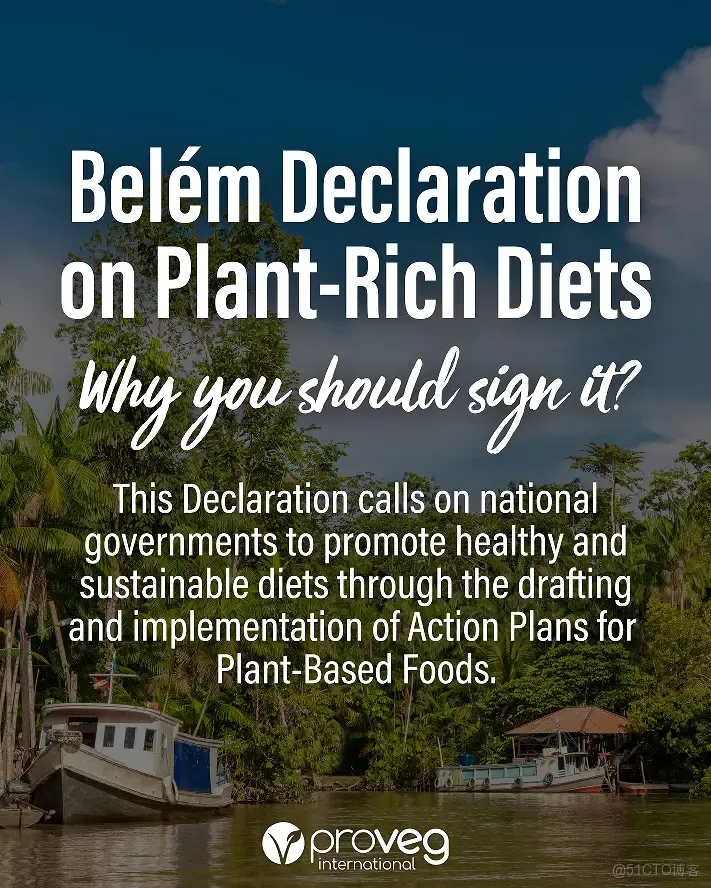 從全球議題到日常餐桌：COP30視角下的植物基實踐_協作平台_03