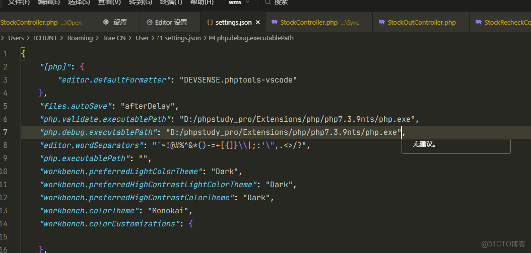 trae，qcode，phpstorm開啓調式運行xdebug_配置文件_05
