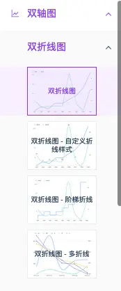 image-20220818175344026