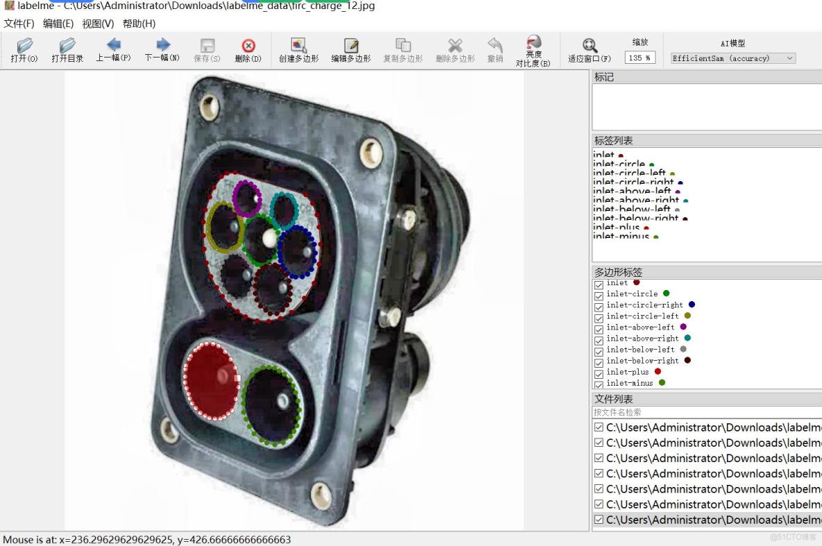 電動汽車充電插口定位識別數據集充電設備接口識別分割數據集labelme格式363張10類別_ci_05